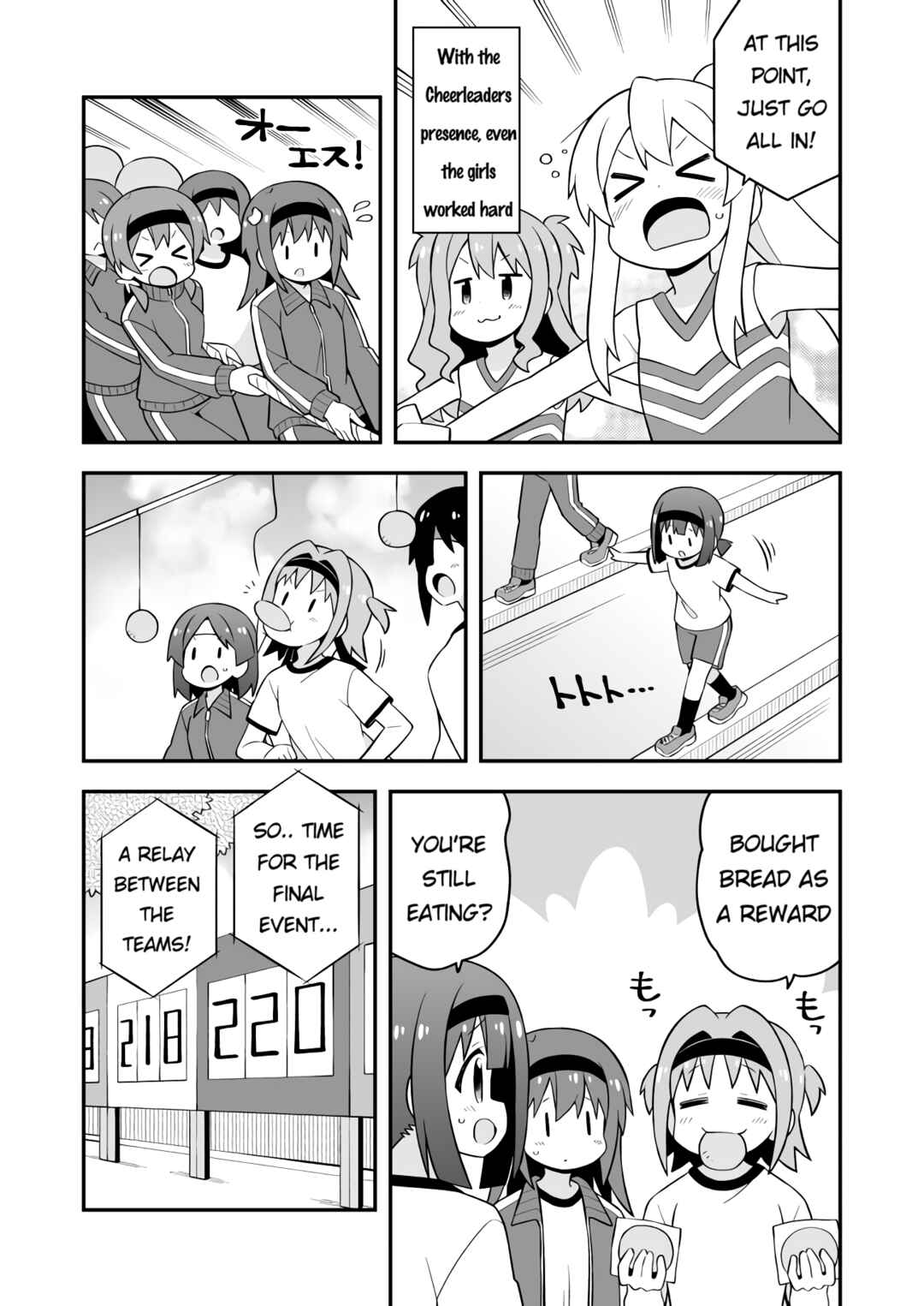 Onii-chan wa Oshimai! Chapter 69 - Page 9