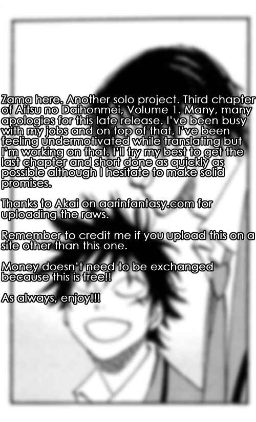 Aitsu no Daihonmei Chapter 3 - Page 1