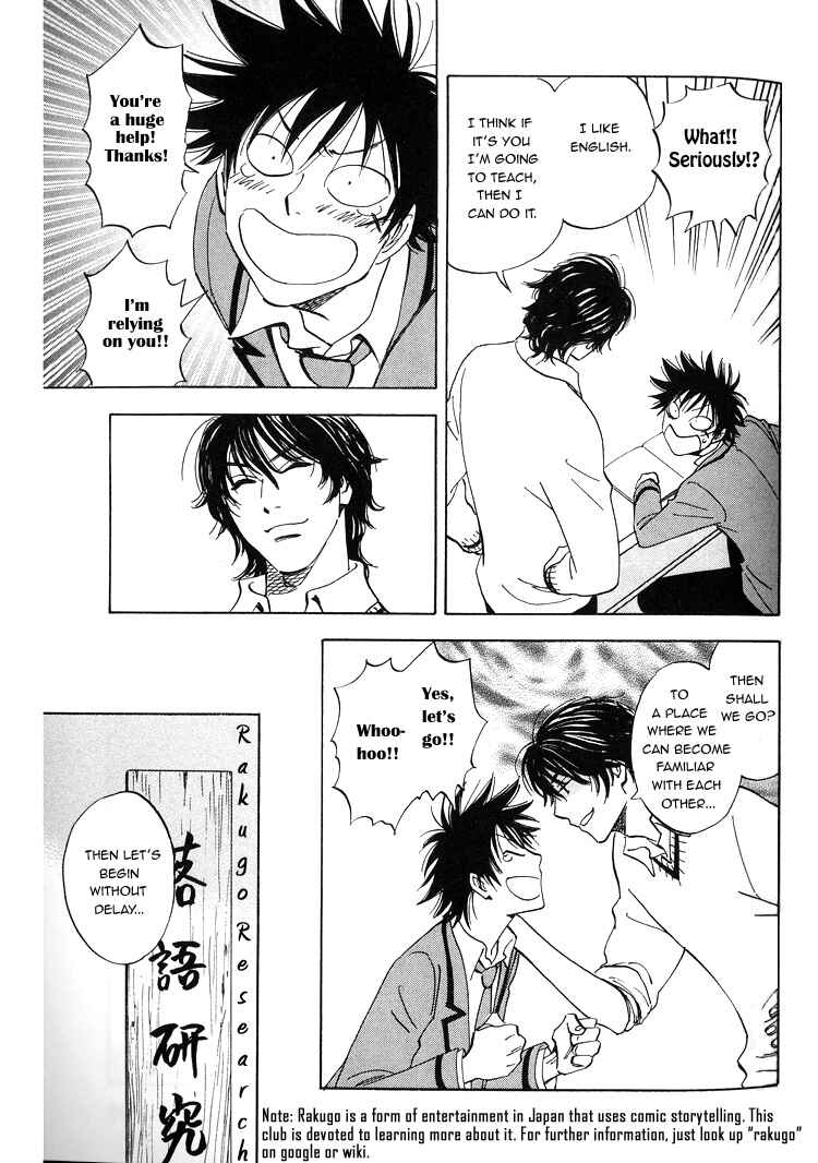 Aitsu no Daihonmei Chapter 3 - Page 17