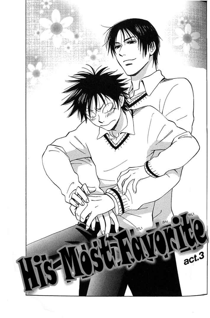Aitsu no Daihonmei Chapter 3 - Page 2