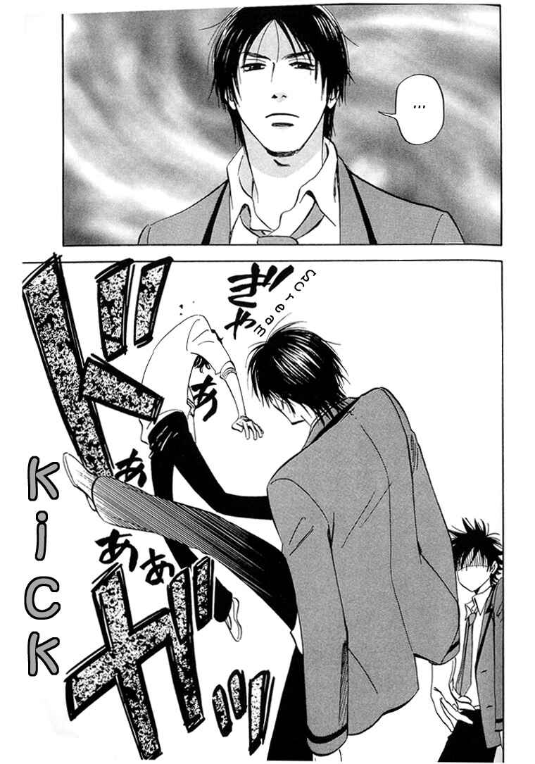 Aitsu no Daihonmei Chapter 3 - Page 25