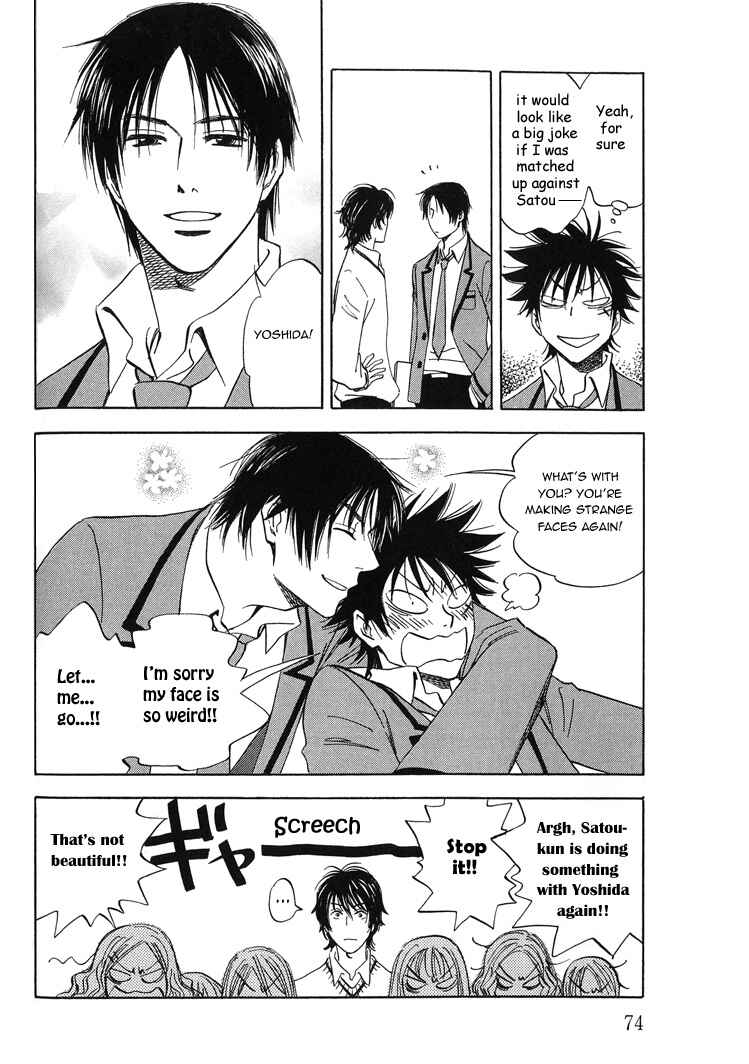 Aitsu no Daihonmei Chapter 3 - Page 8
