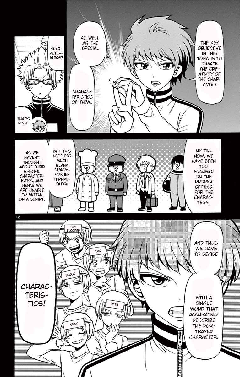 Tenshi to Akuto!! Chapter 30 - Page 12