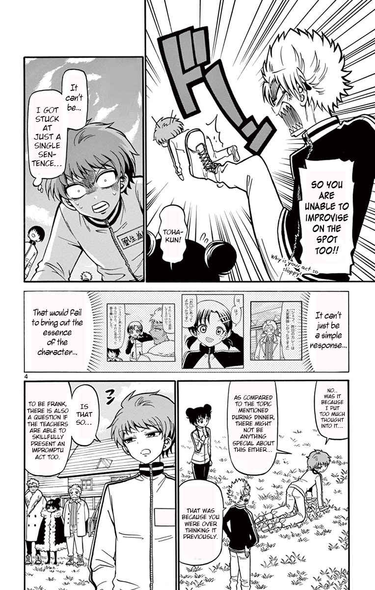 Tenshi to Akuto!! Chapter 30 - Page 4