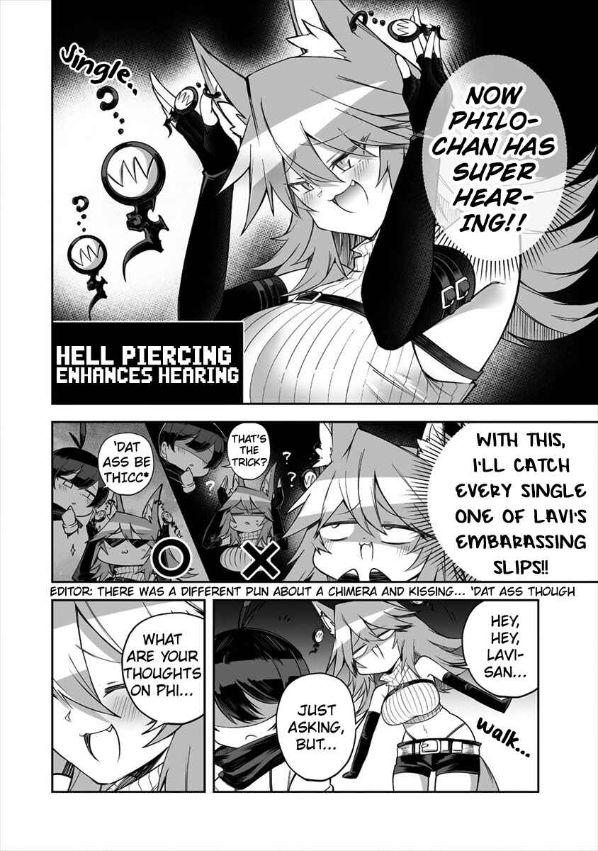 Shiboritoranaide, Onna Shounin-san!! Chapter 19.5 - Page 2