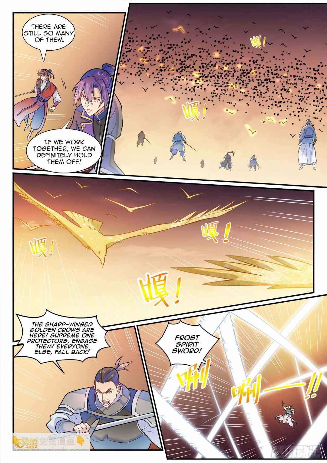 Bǎiliàn Chéngshén Chapter 1194 - Page 15