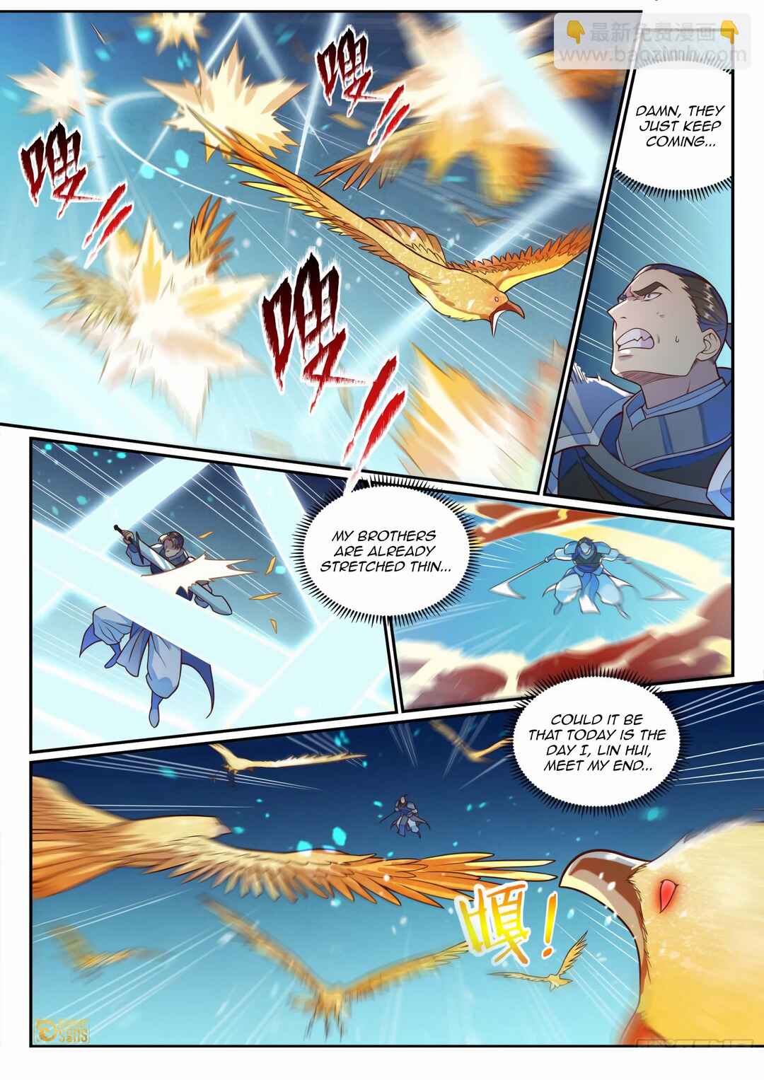 Bǎiliàn Chéngshén Chapter 1194 - Page 16