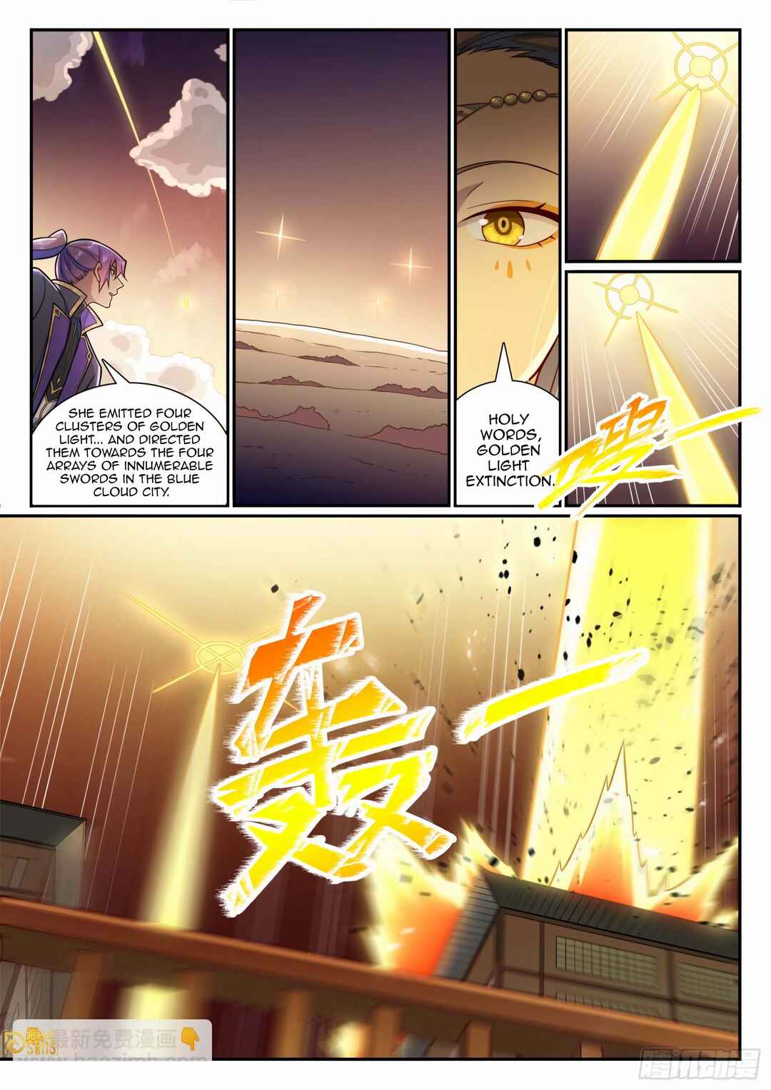 Bǎiliàn Chéngshén Chapter 1194 - Page 3