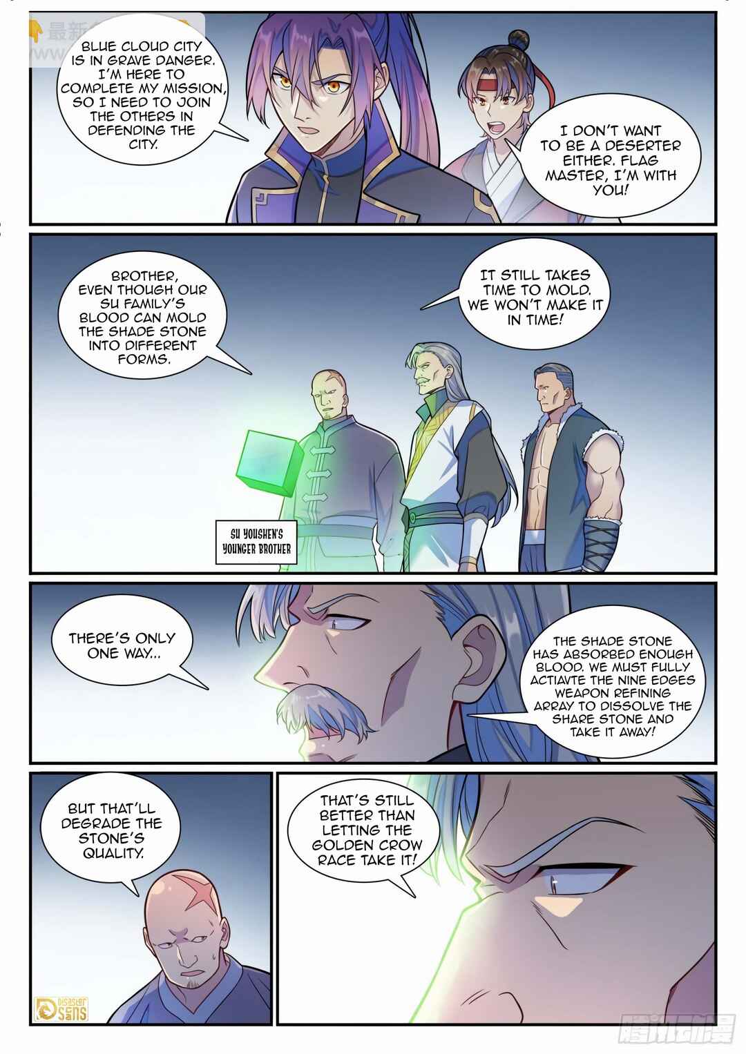 Bǎiliàn Chéngshén Chapter 1194 - Page 6