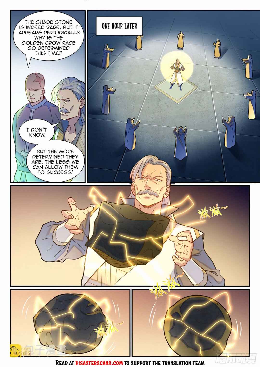 Bǎiliàn Chéngshén Chapter 1194 - Page 7