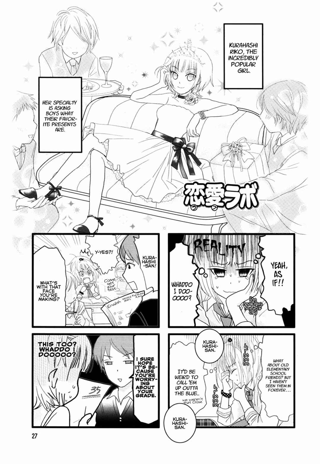 Love Lab Chapter 5 - Page 1