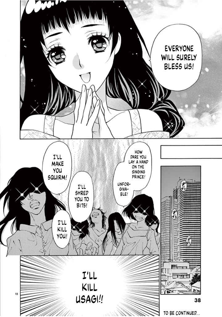 Ore no Kingdom Chapter 36 - Page 18