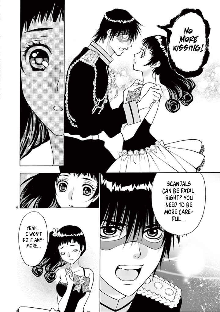 Ore no Kingdom Chapter 36 - Page 6
