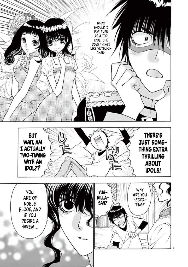 Ore no Kingdom Chapter 36 - Page 9