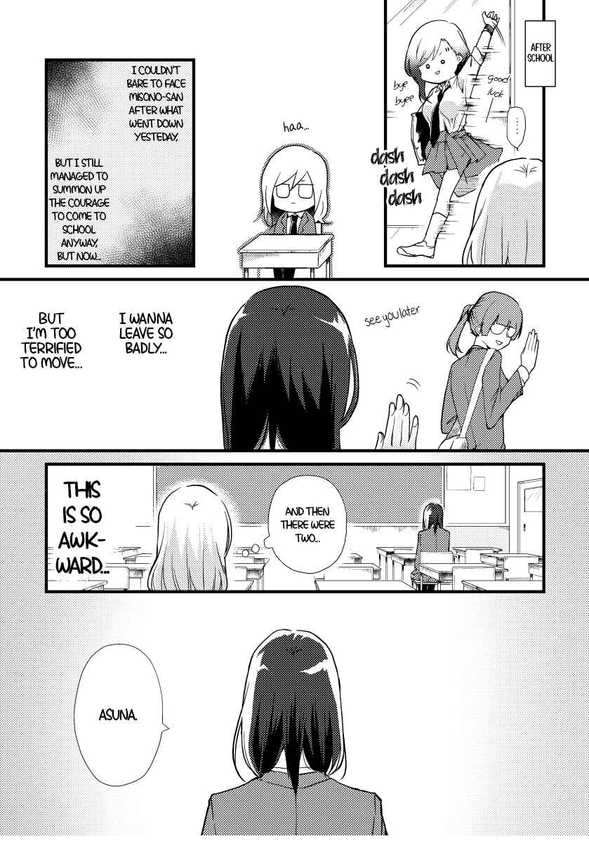 Tokubetsu na Chuutohanpa Chapter 3 - Page 2