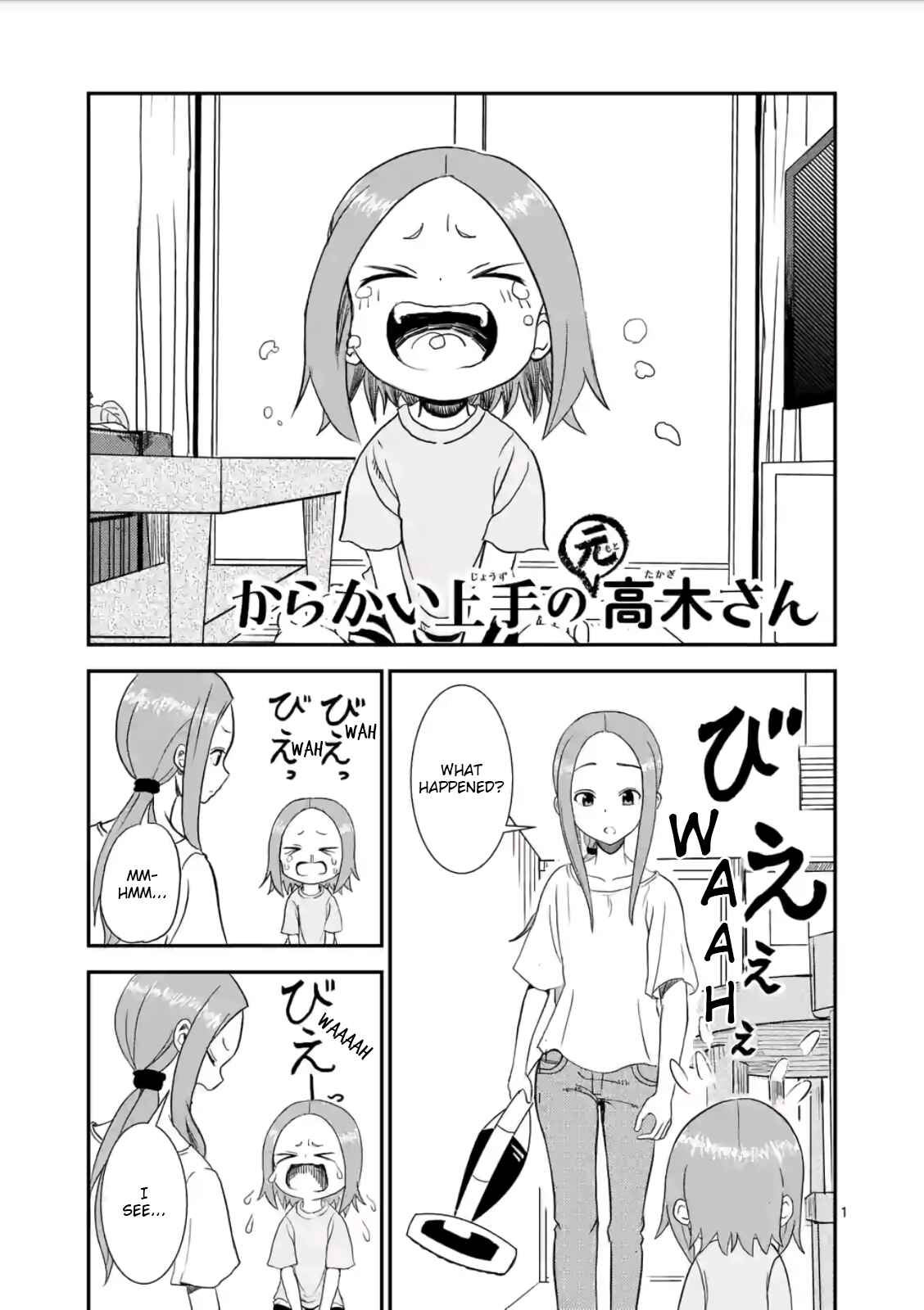 Karakai Jouzu no (Moto) Takagi-san Chapter 5 - Page 1