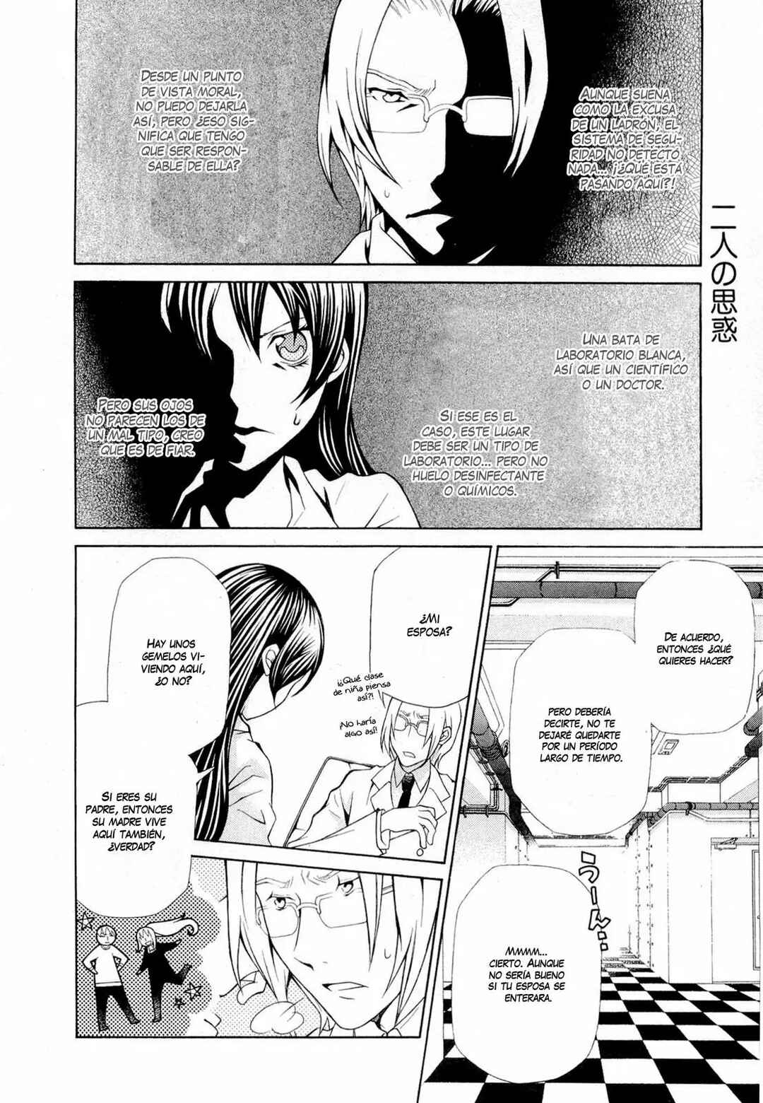 Hatenkou Yuugi Chapter 90 - Page 12