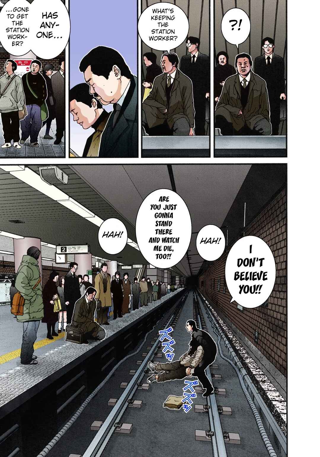 Gantz Color Ban Chapter 1 - Page 16
