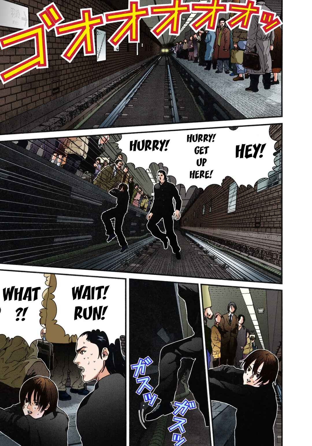 Gantz Color Ban Chapter 1 - Page 22