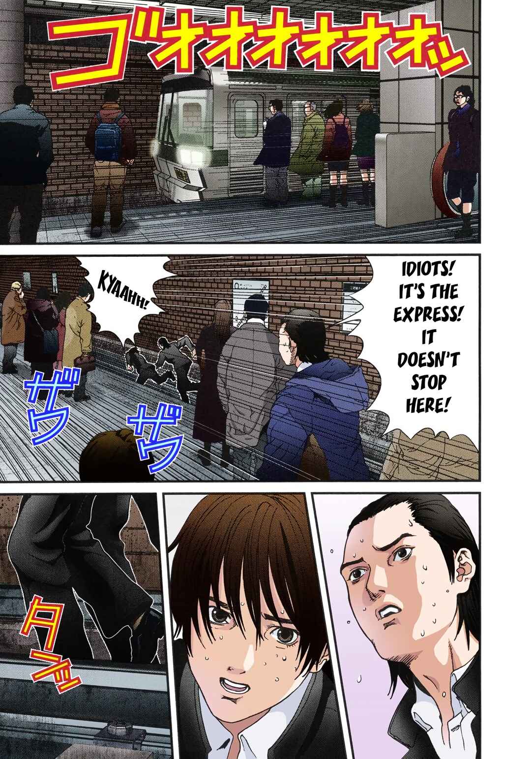 Gantz Color Ban Chapter 1 - Page 24