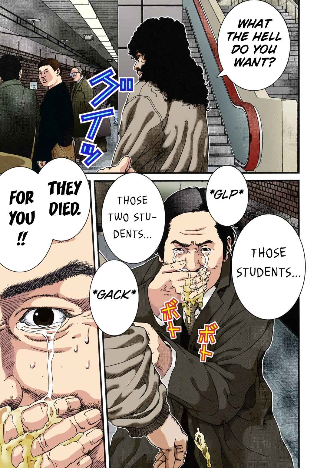 Gantz Color Ban Chapter 1 - Page 35