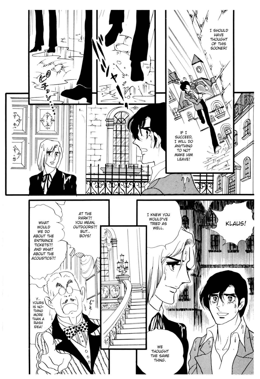 The Window of Orpheus Chapter 22 - Page 7
