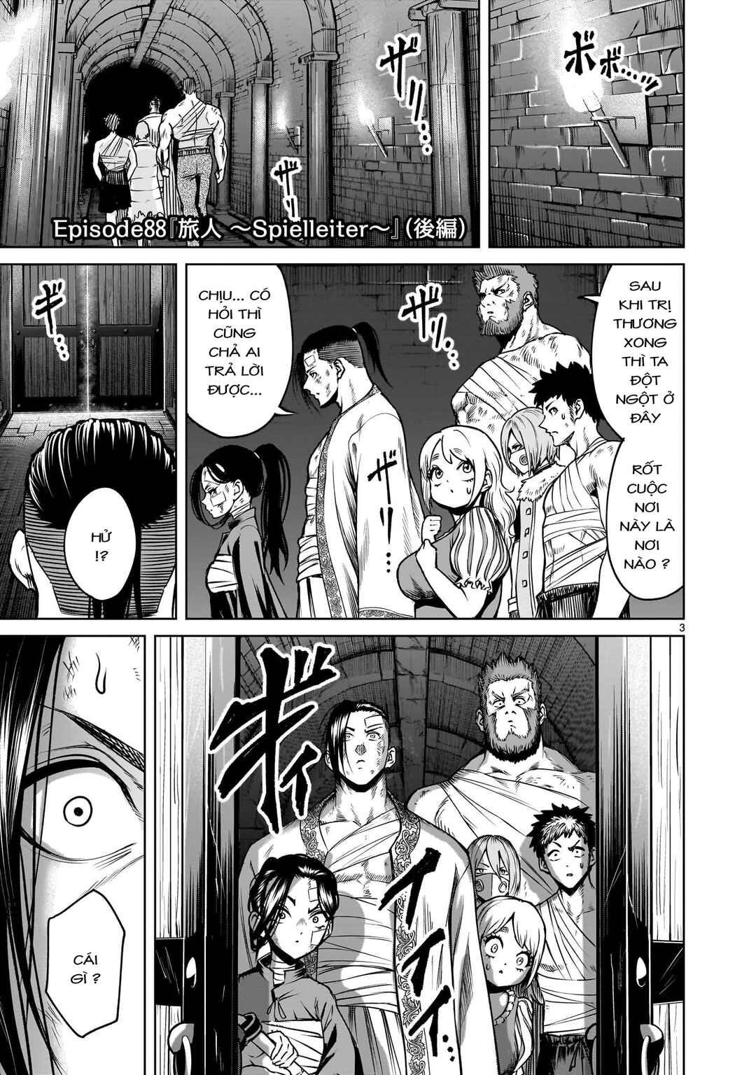 Rosen Garten Saga Chapter 88.2 - Page 1