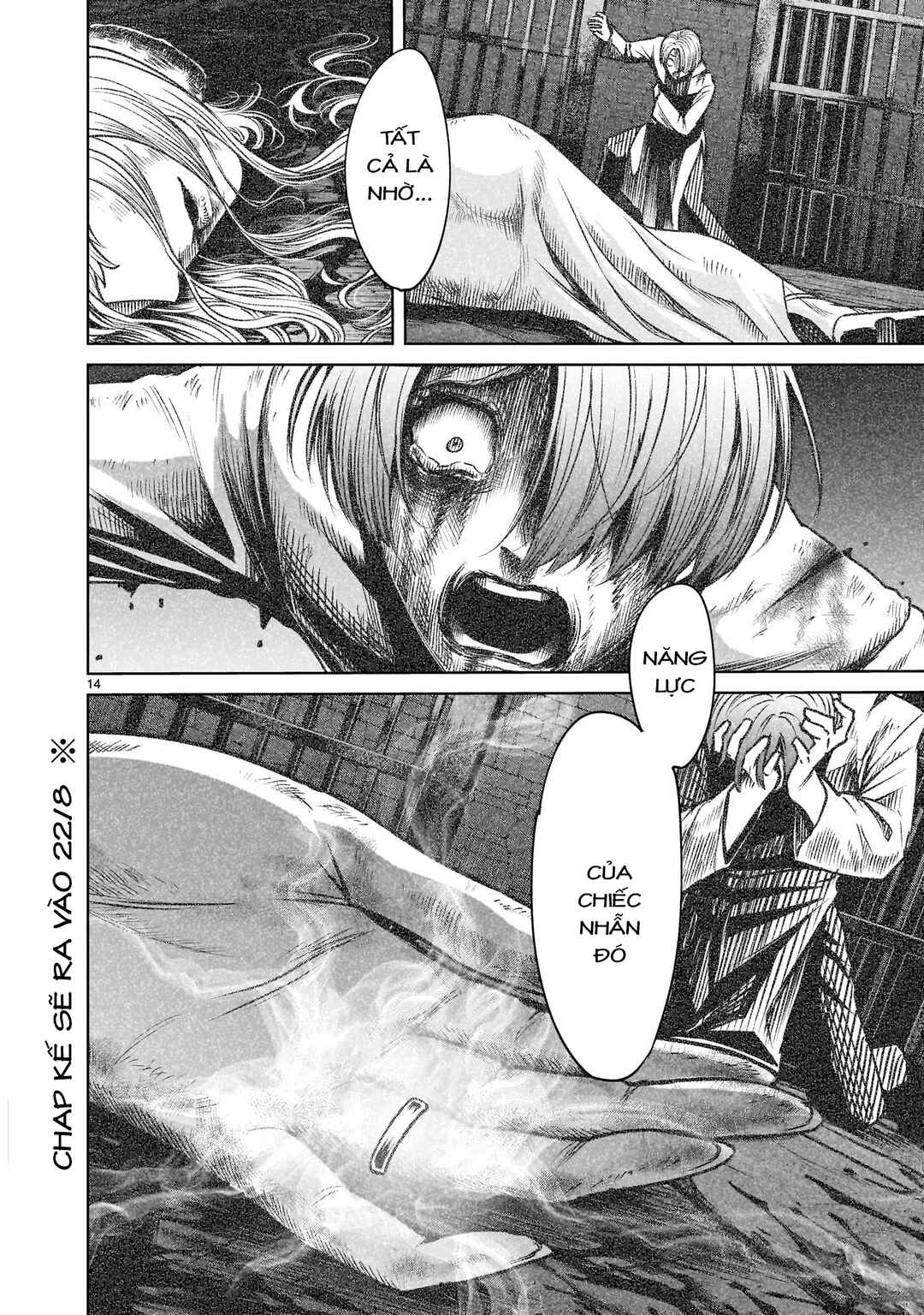 Rosen Garten Saga Chapter 88.2 - Page 12