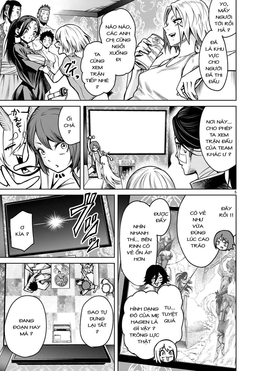 Rosen Garten Saga Chapter 88.2 - Page 3