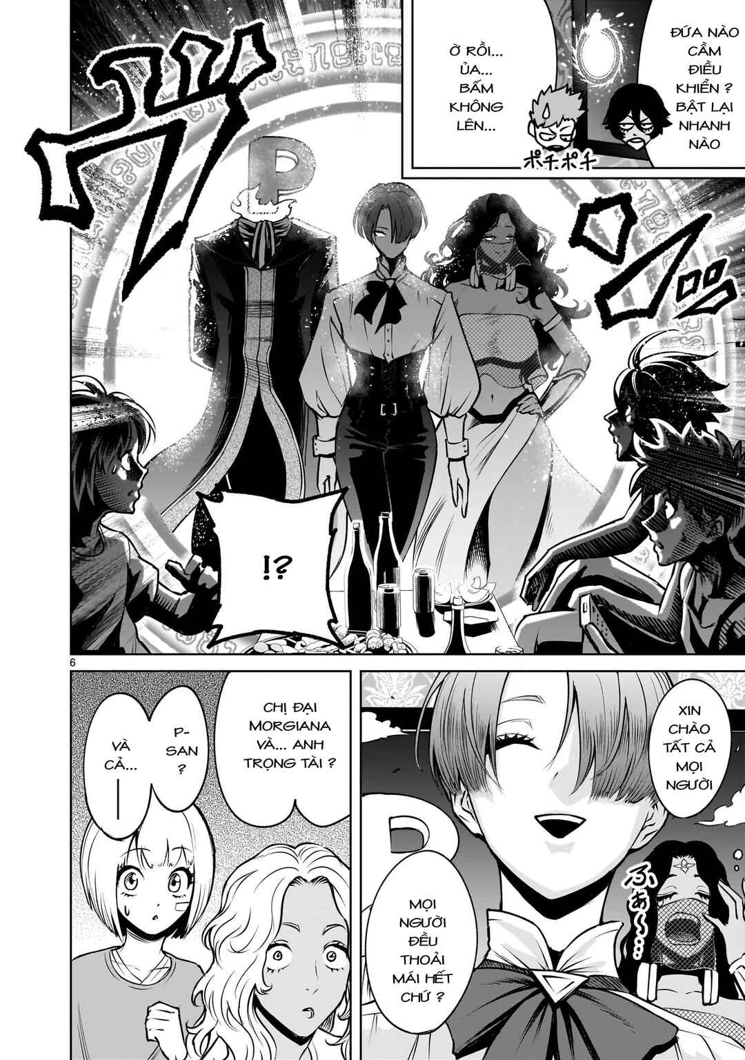 Rosen Garten Saga Chapter 88.2 - Page 4