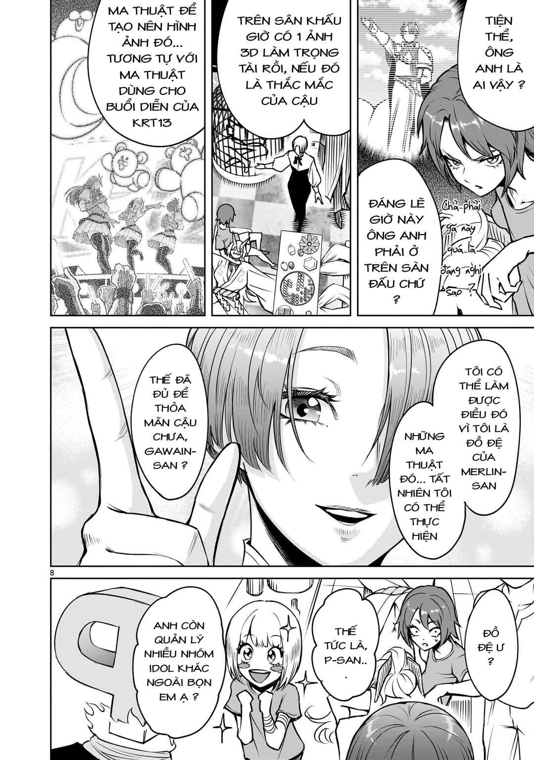 Rosen Garten Saga Chapter 88.2 - Page 6