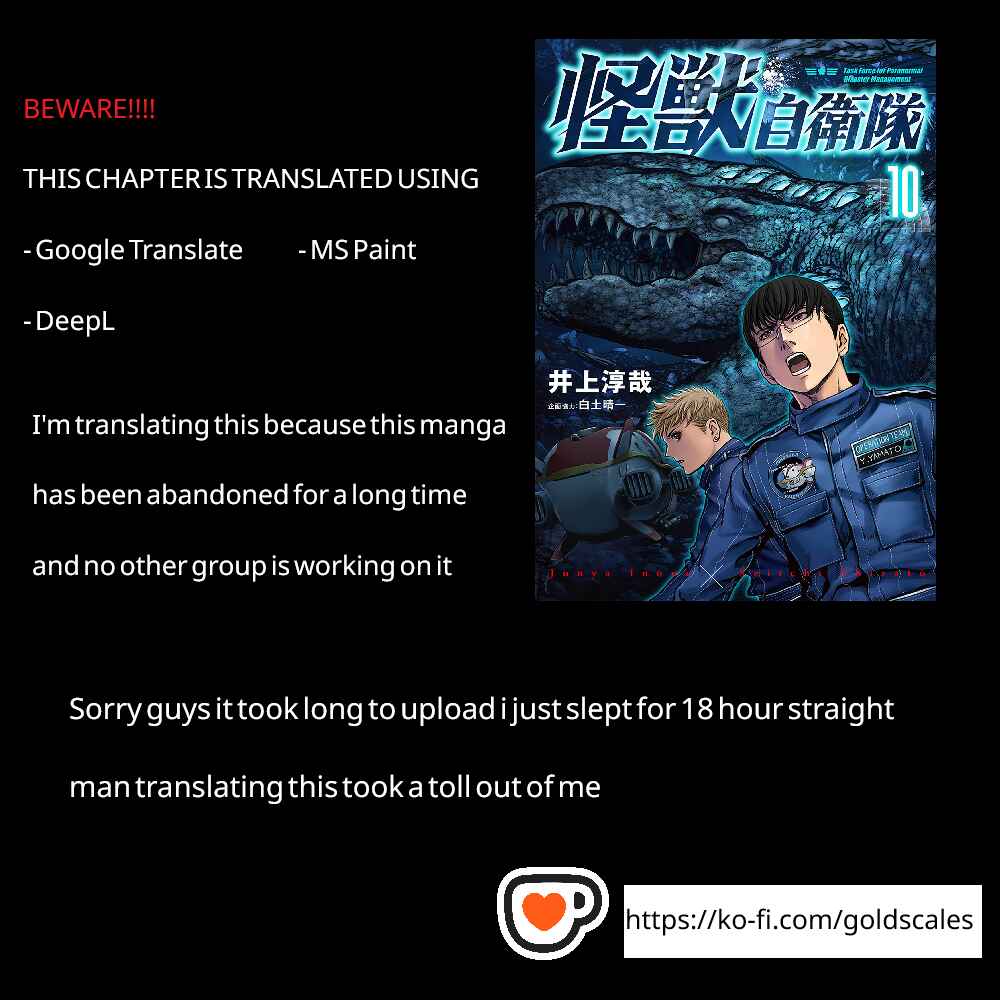 Kaijuu Jieitai Chapter 30 - Page 1