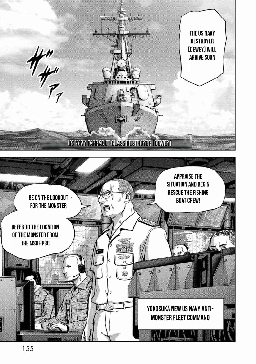 Kaijuu Jieitai Chapter 30 - Page 27