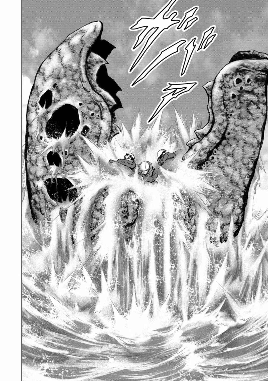 Kaijuu Jieitai Chapter 30 - Page 30