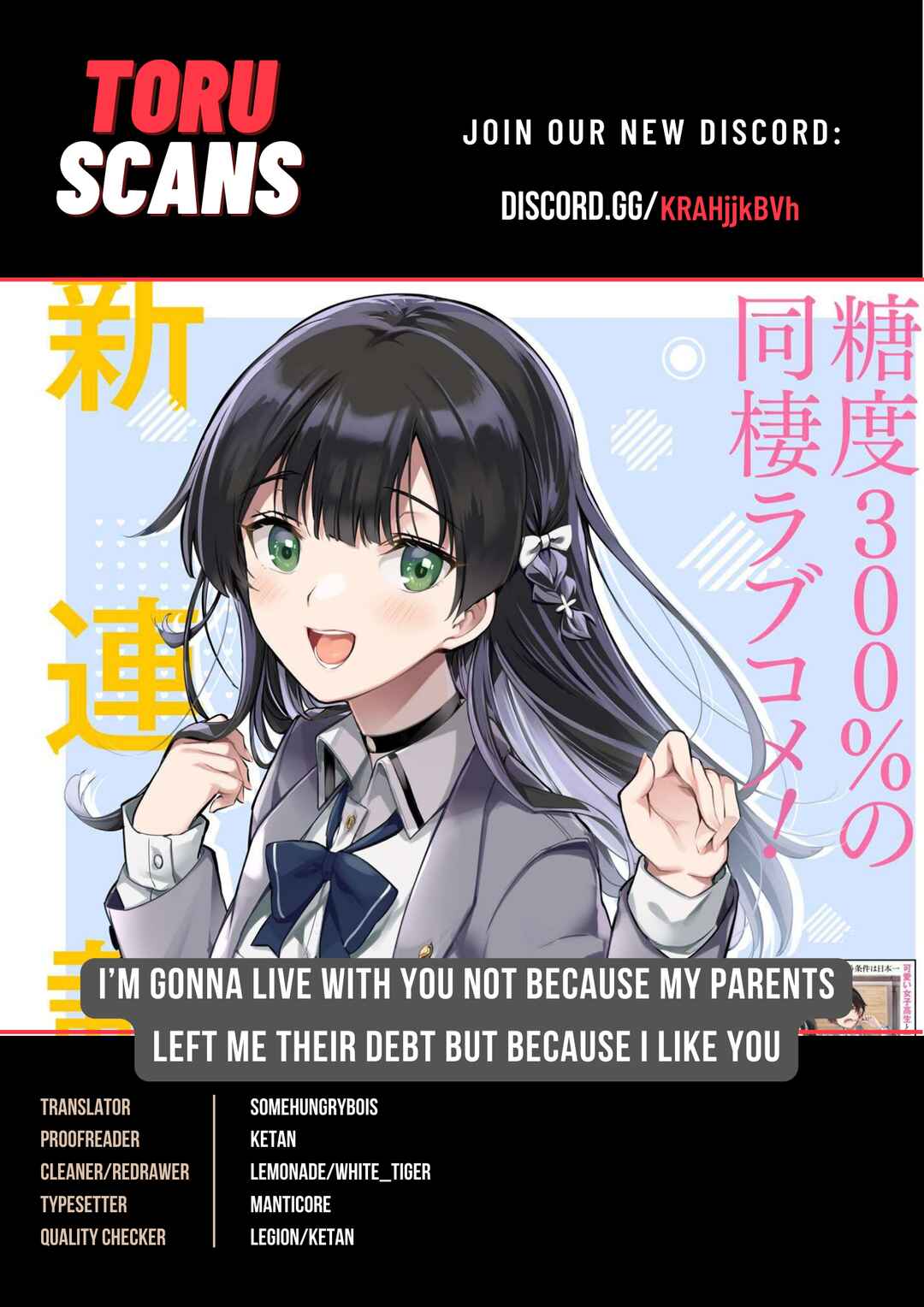 Ryoushin no Shakkin wo Katagawari Shite Morau Jouken wa Nihon Ichi Kawaii Joshikousei to Issho ni Kurasu Koto deshita. Chapter 6 - Page 1
