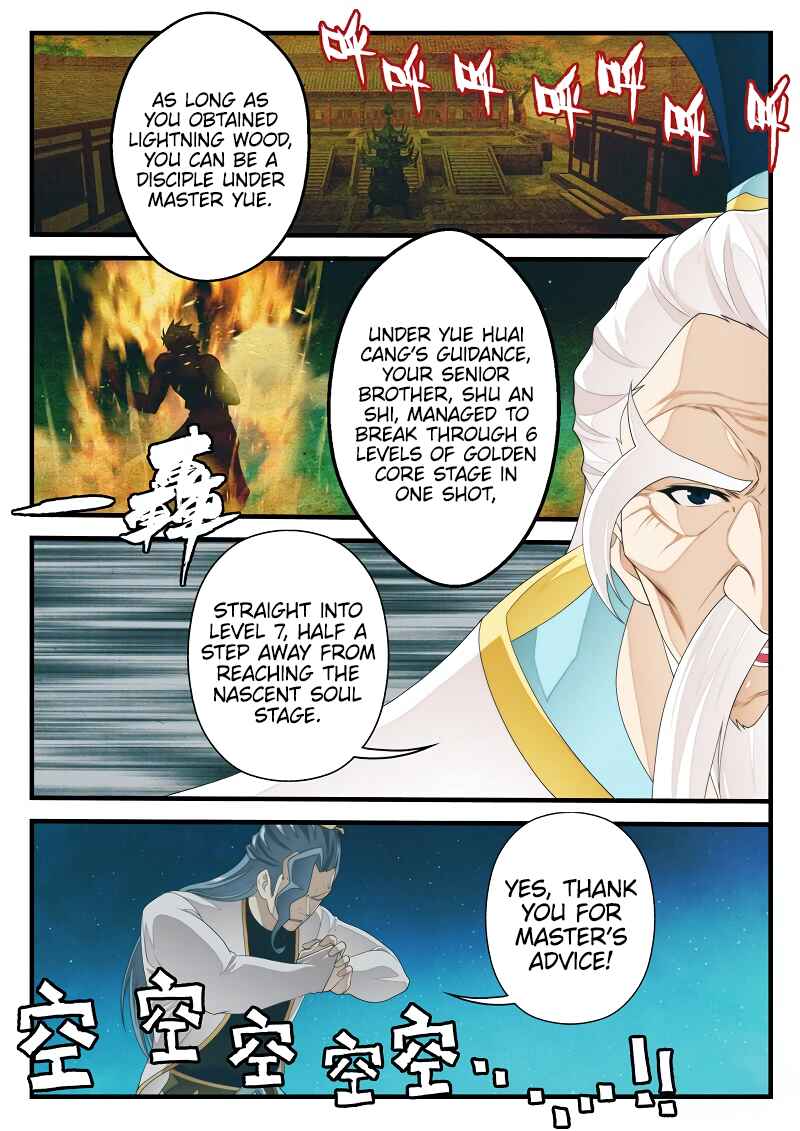 Xiānxiá Shìjiè Chapter 203.1 - Page 6