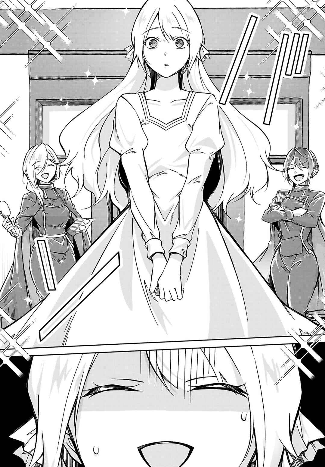 Ouji na Hime to Hime na Boku Chapter 4 - Page 2
