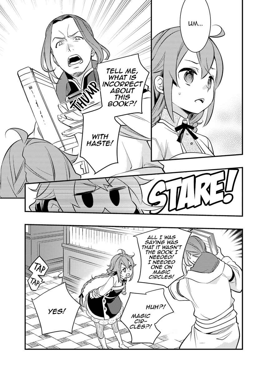 Mushoku Tensei: Roxy da tte Honki desu Chapter 26 - Page 1