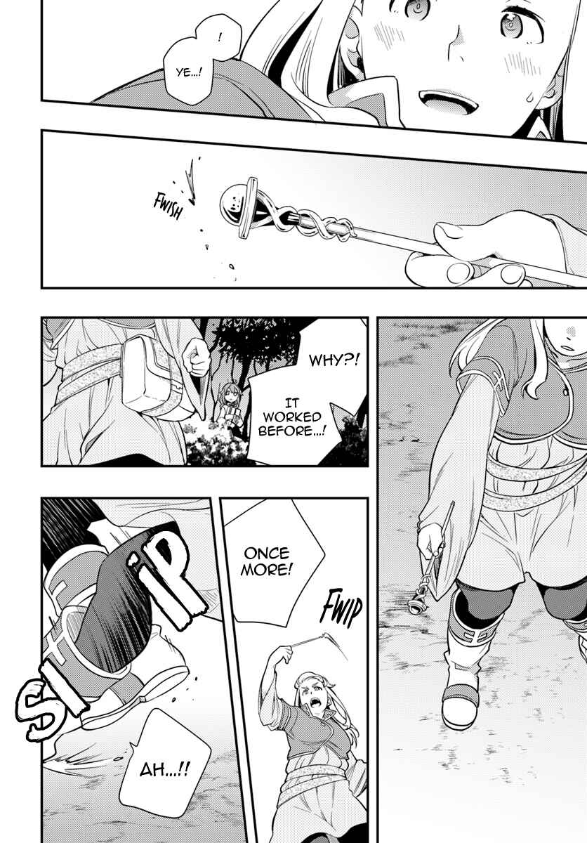 Mushoku Tensei: Roxy da tte Honki desu Chapter 26 - Page 10