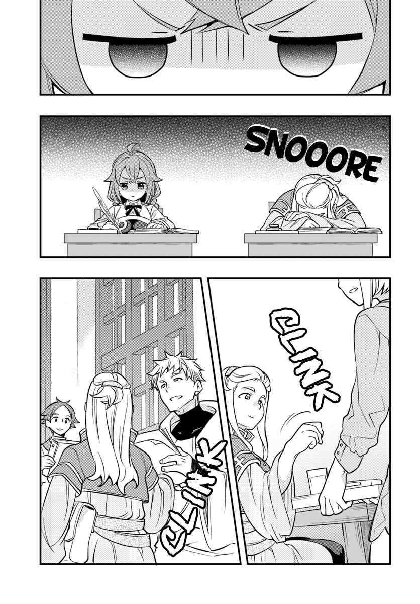 Mushoku Tensei: Roxy da tte Honki desu Chapter 26 - Page 17