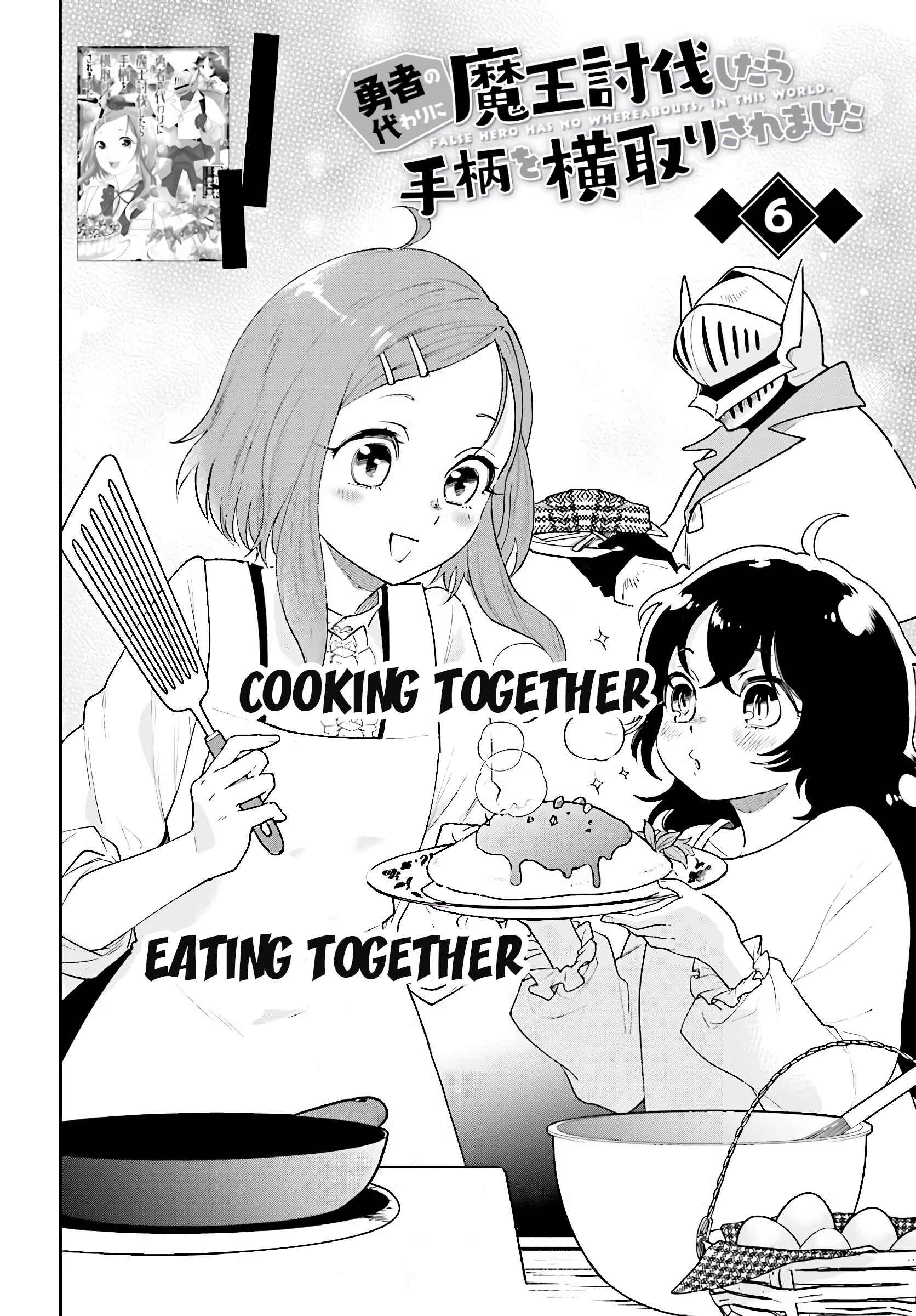 Yuusha no Gawari ni Maou Toubatsu Shitara Tegara wo Yokodoroi Saremashita Chapter 6 - Page 3