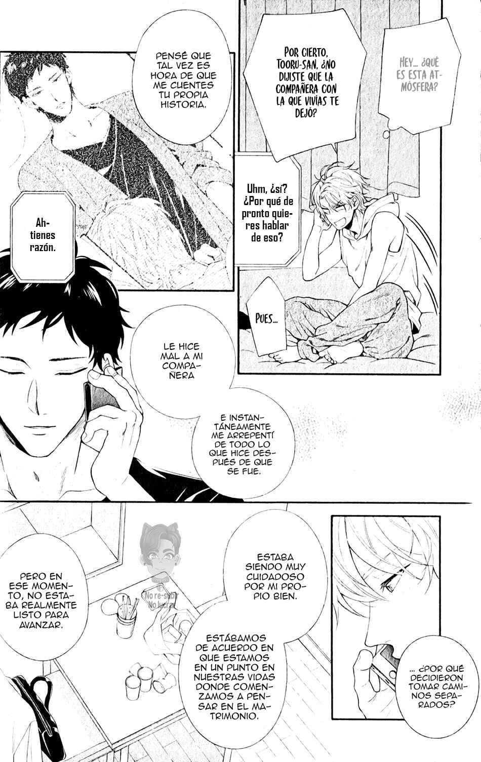 Ore to Anta no Aishou wa Chapter 3 - Page 22