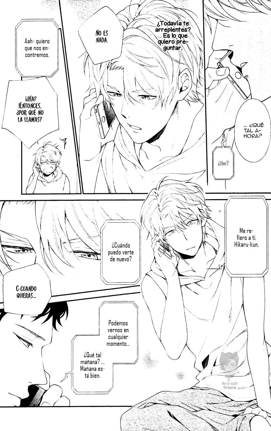 Ore to Anta no Aishou wa Chapter 3 - Page 23