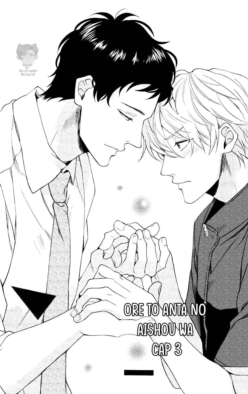 Ore to Anta no Aishou wa Chapter 3 - Page 5