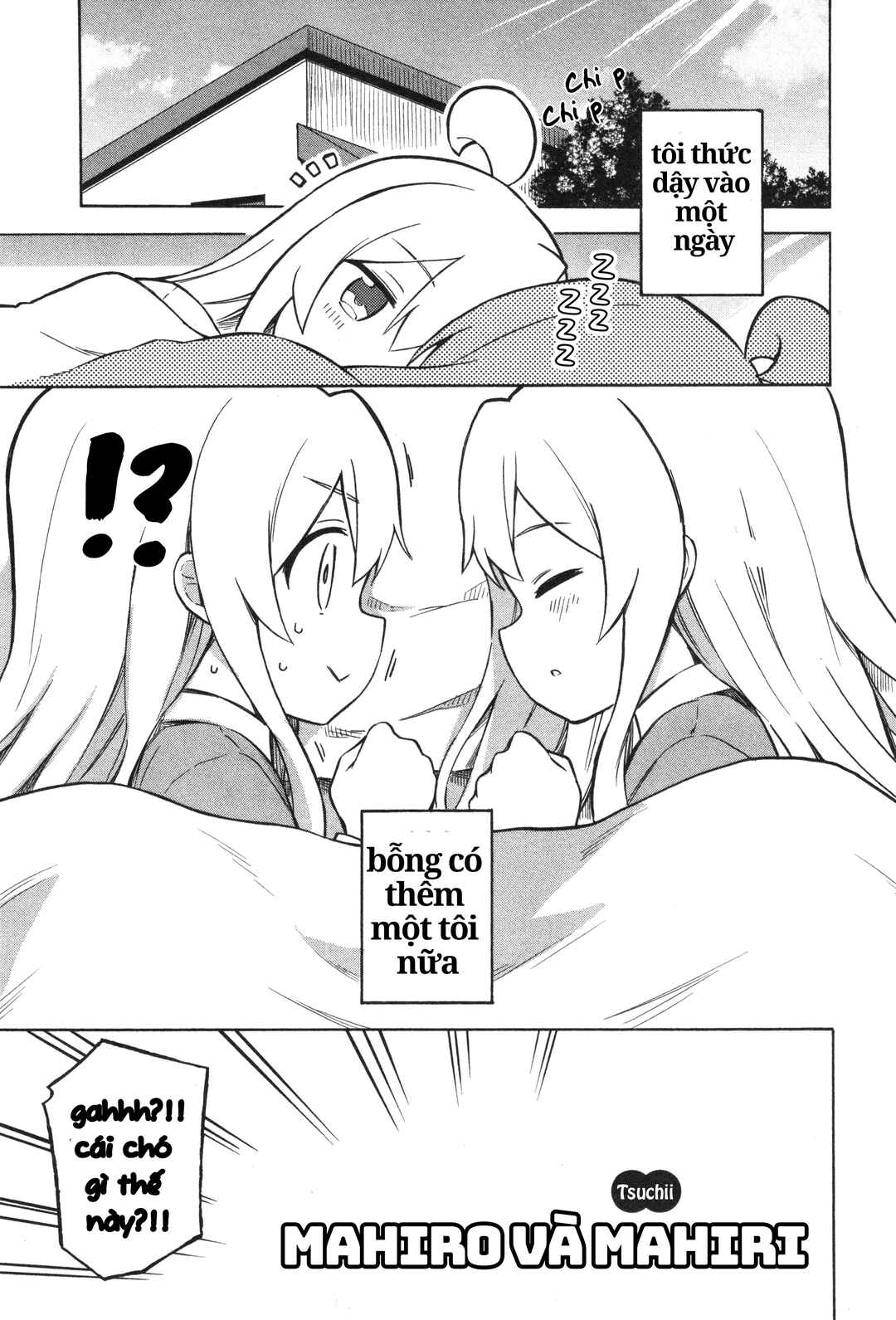 Onii-chan wa Oshimai! Koushiki Anthology Comic Chapter 9 - Page 1