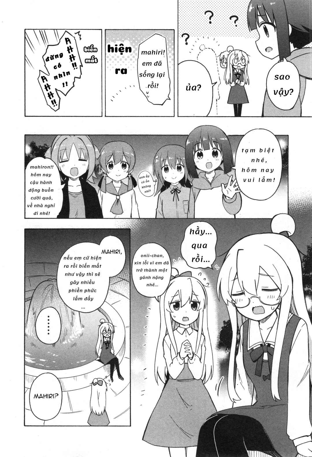 Onii-chan wa Oshimai! Koushiki Anthology Comic Chapter 9 - Page 10