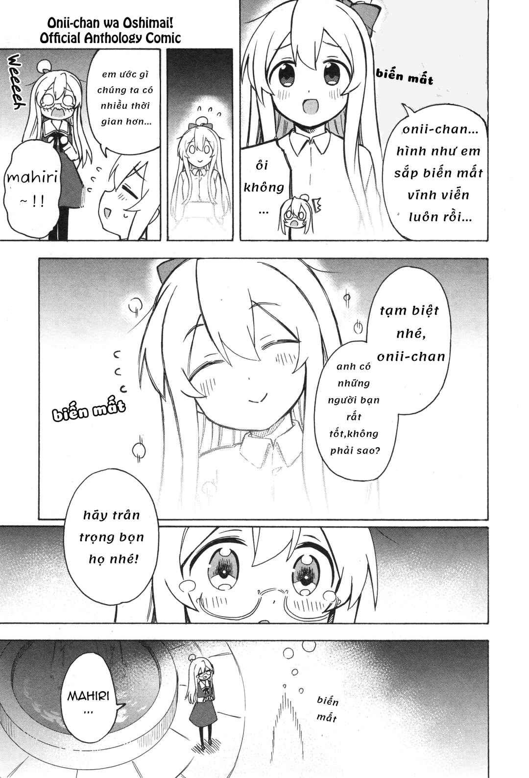 Onii-chan wa Oshimai! Koushiki Anthology Comic Chapter 9 - Page 11