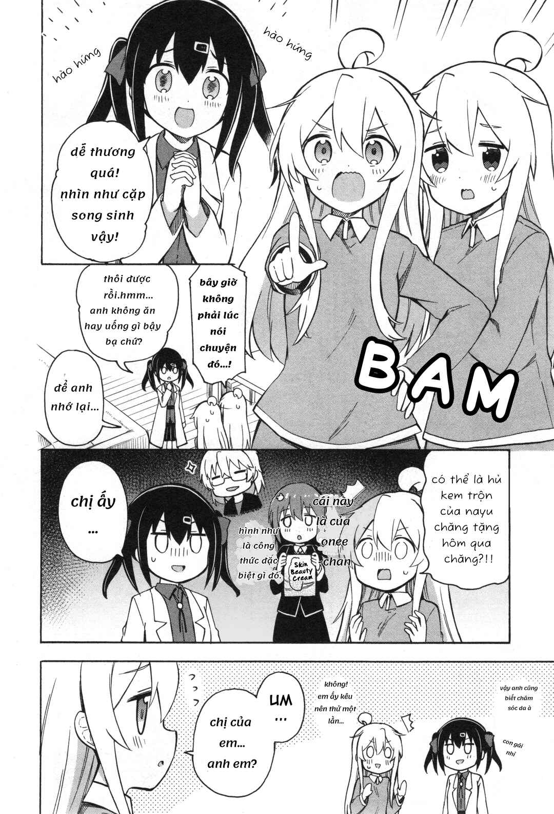 Onii-chan wa Oshimai! Koushiki Anthology Comic Chapter 9 - Page 2