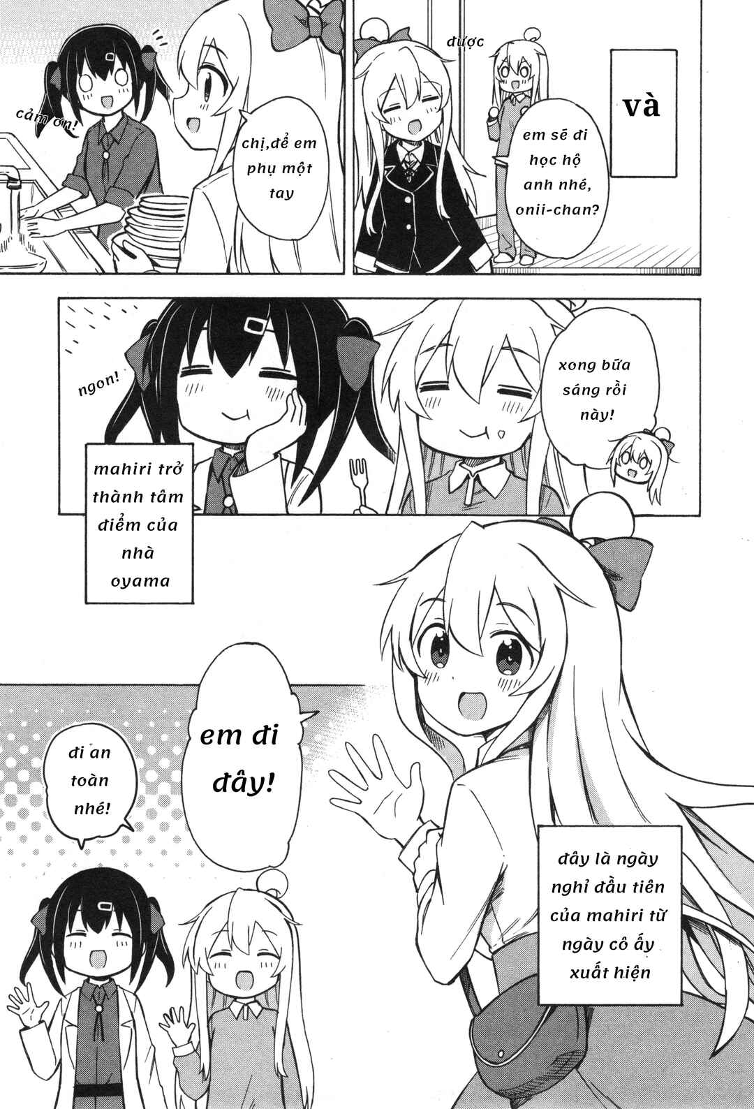 Onii-chan wa Oshimai! Koushiki Anthology Comic Chapter 9 - Page 5
