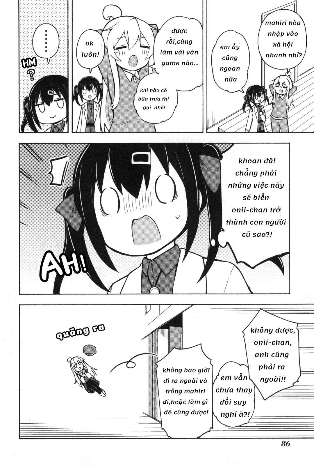 Onii-chan wa Oshimai! Koushiki Anthology Comic Chapter 9 - Page 6